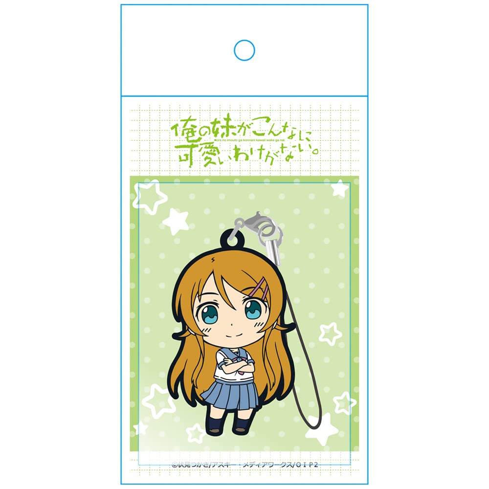 Amazon.co.jp: 俺の妹がこんなに可愛いわけがない。 ラバーストラップ
